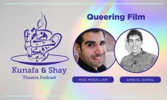 A promotional graphic for the Kunafa and Shay podcast